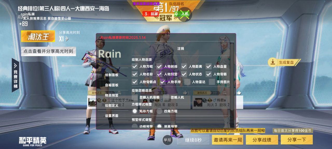 和平精英辅助使用常见问题解答的配图，内容相关：和平精英辅助工具近年来受到许多玩家的关注，主要因其提供多种实用功能，如自瞄、透视、无后坐力等。这些功...